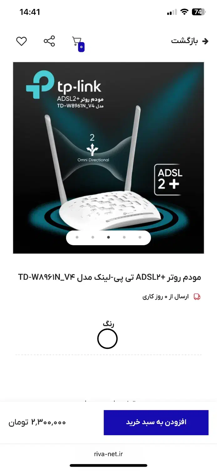مودم روتر adsl+2 تی پی لینک tp link مدل ۸۹۶۱|مودم و تجهیزات شبکه|کرج, باغستان|دیوار