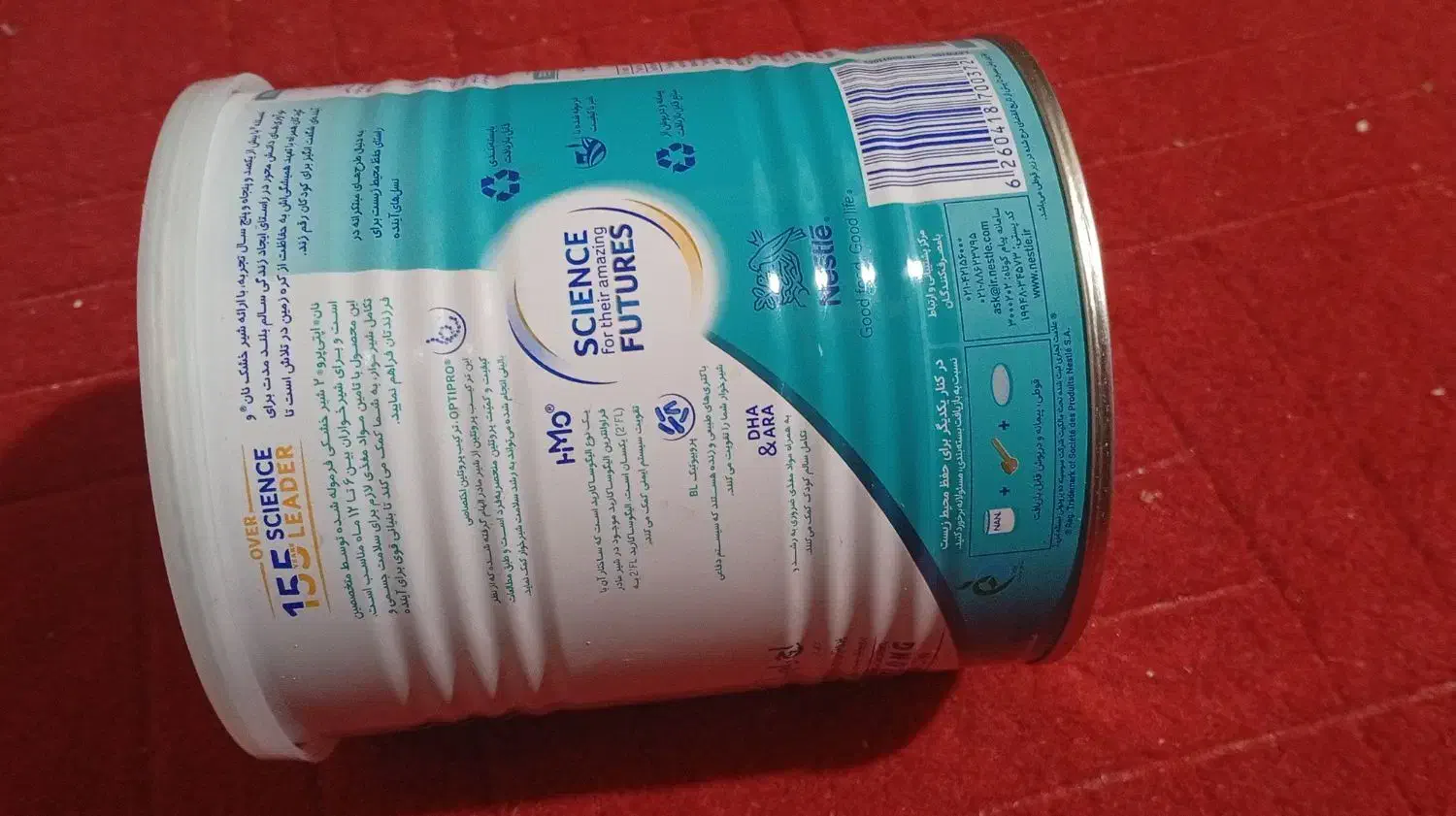 قوطی خالی ادویه|ظروف نگهدارنده، پلاستیکی، یک‌بارمصرف|زاهدان, |دیوار