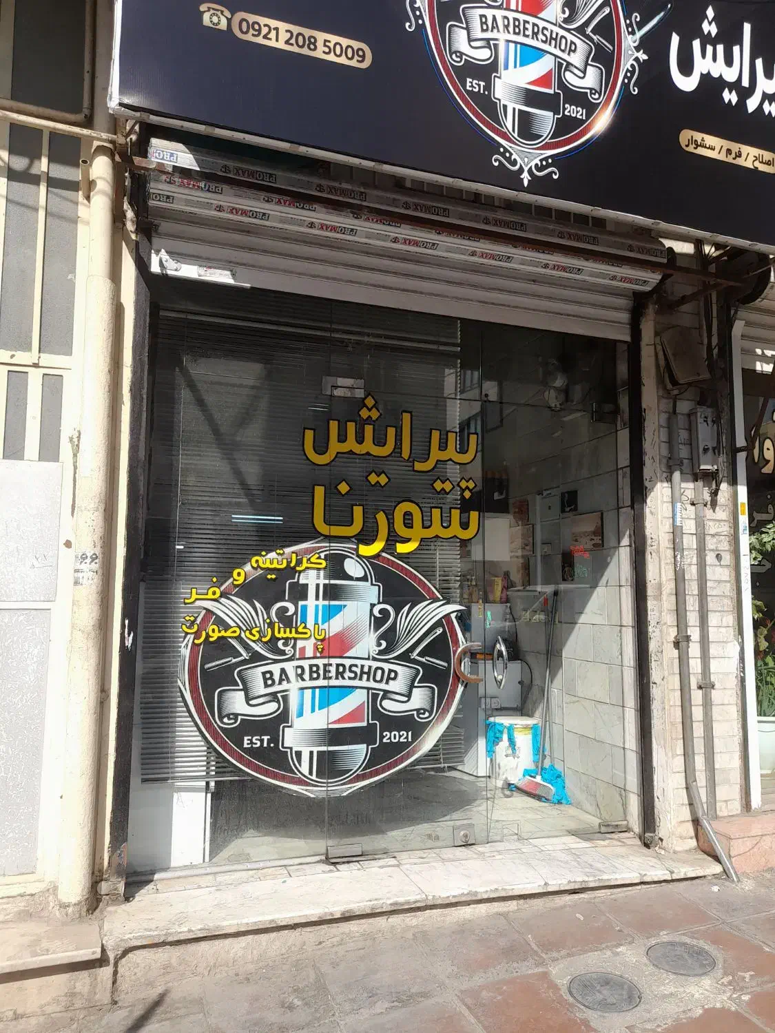 مغازه اجاره گوهردشت|اجارهٔ مغازه و غرفه|کرج, کوی امامیه|دیوار
