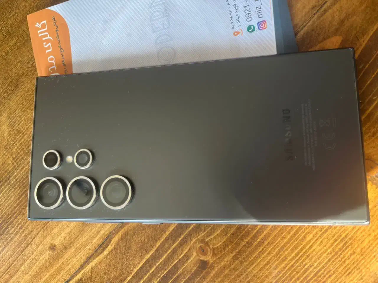 s24ultra|موبایل|کرج, شهرک دریا|دیوار