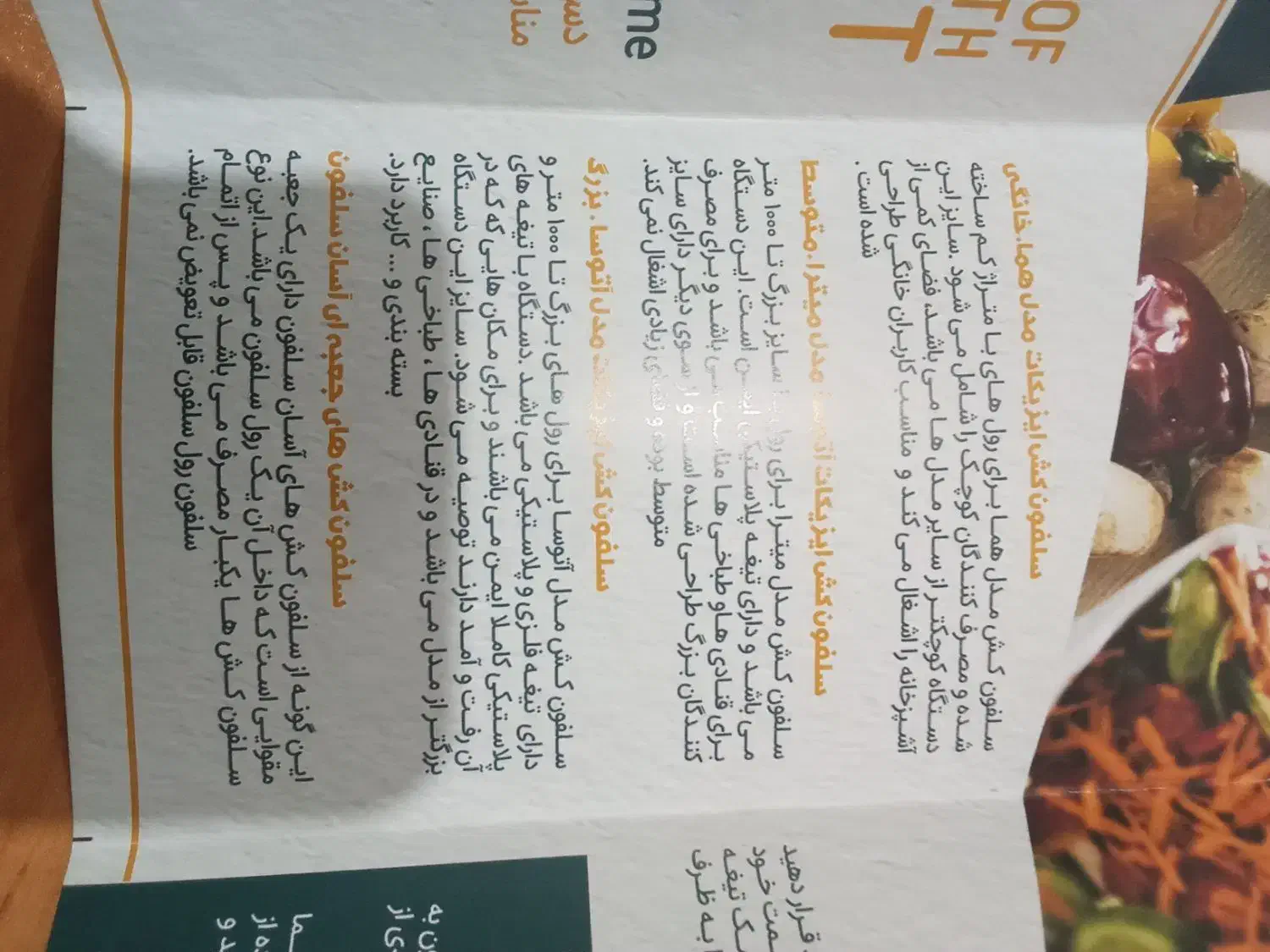 دستگاه سلفون نو|لوازم التحریر|کرمان, |دیوار