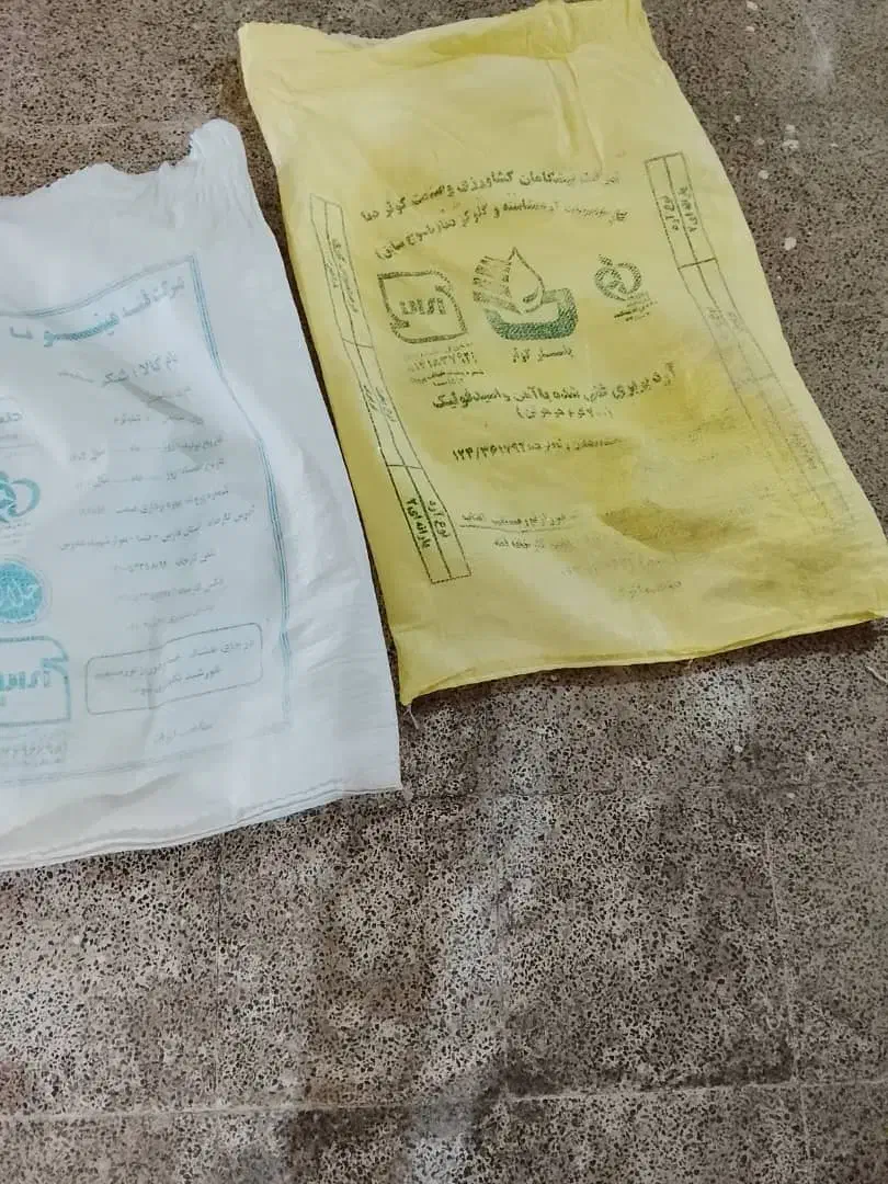 لوازم آشپزخانه|ظروف سرو و پذیرایی|یاسوج, |دیوار