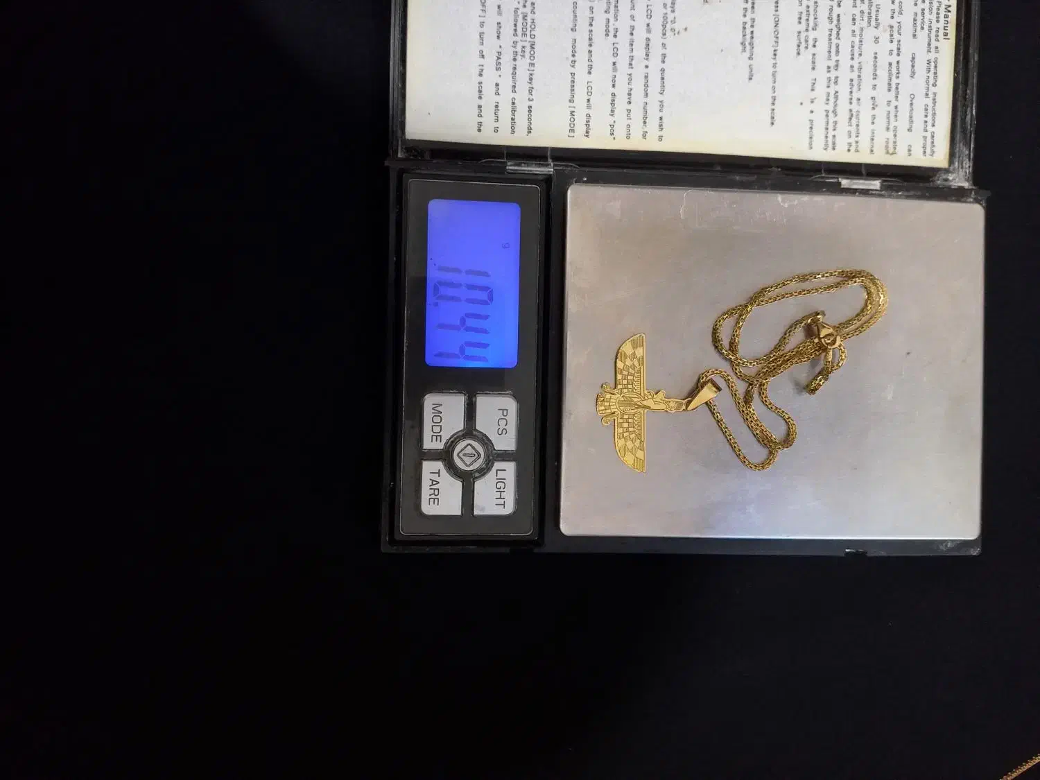 زنجیروپلاک|جواهرات|هرسین, |دیوار