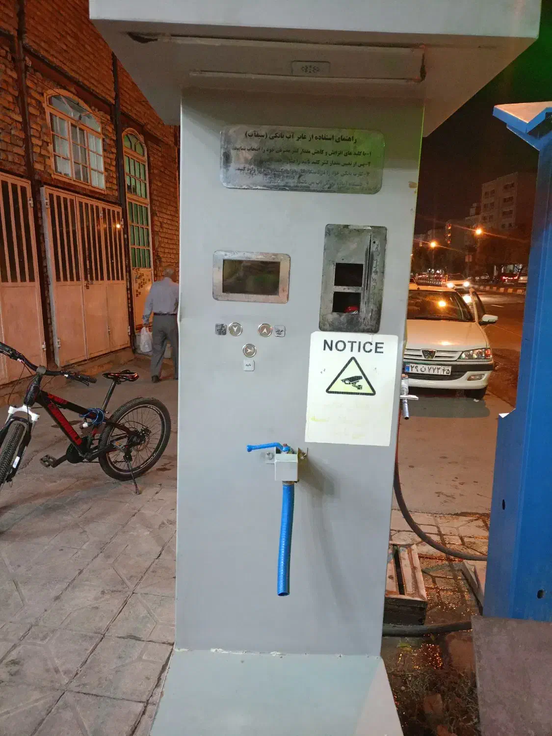 عابر آب|آبسردکن و تصفیه آب|شیراز, کیان شهر|دیوار