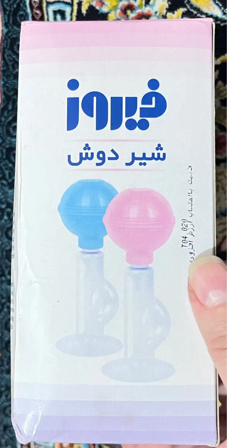 شیر دوش دستی bebe dor|اسباب و اثاث بچه|تهران, جمالزاده|دیوار