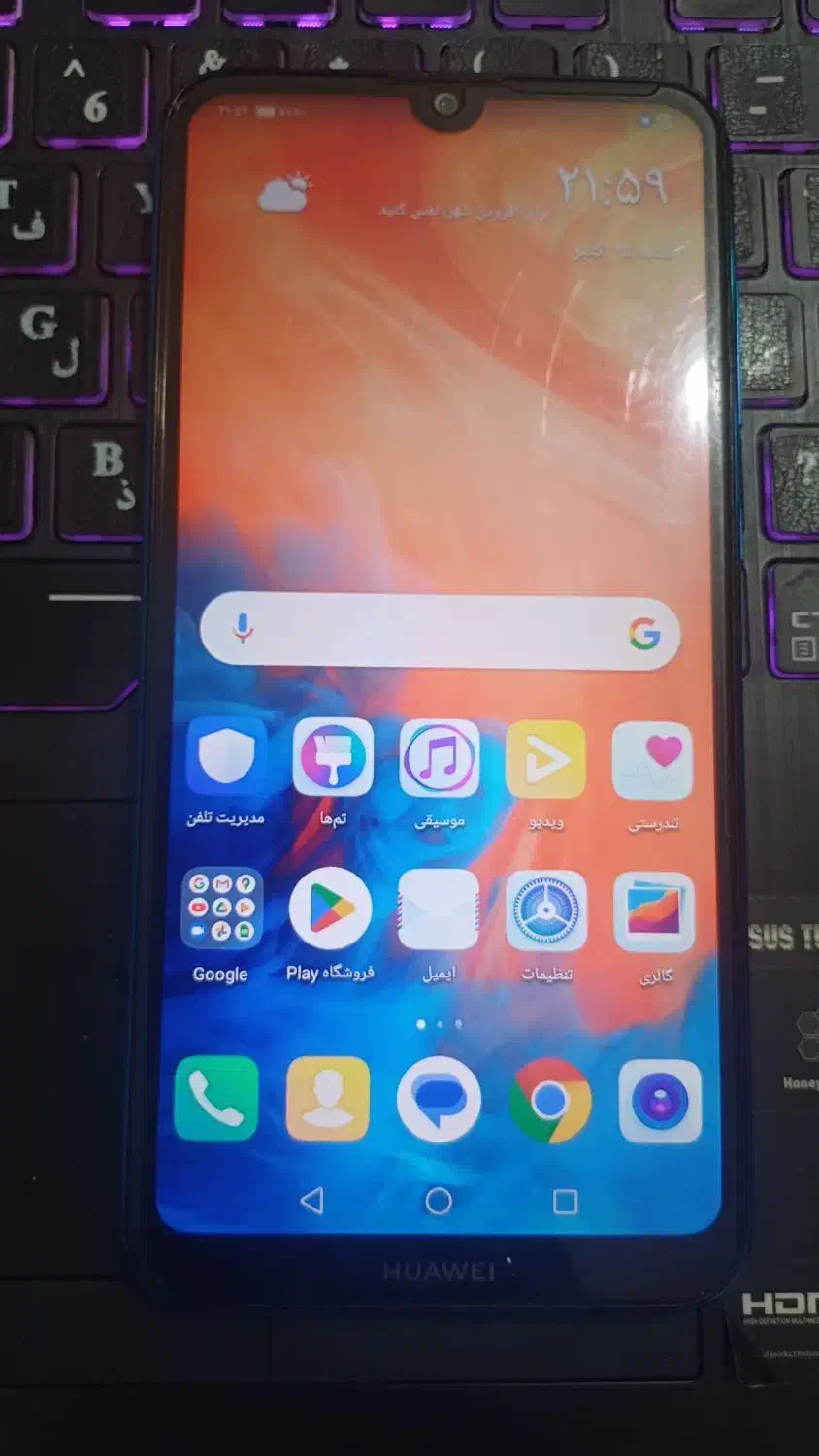هووای Y7 prime 2019|موبایل|اهر, |دیوار