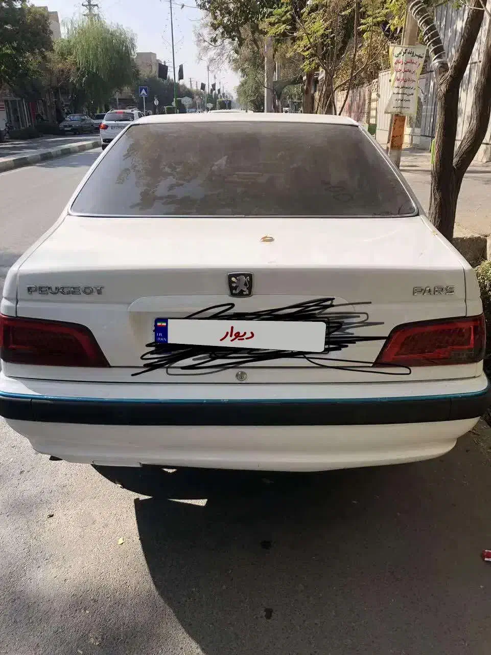 ماشین پژو پارس|خودرو سواری و وانت|خمینی‌شهر, |دیوار