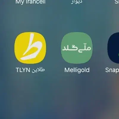 برنامه طلاین طلا هدیه میده که به پول تبدیل میشع|کارت هدیه و تخفیف|سبزوار, گلشن|دیوار