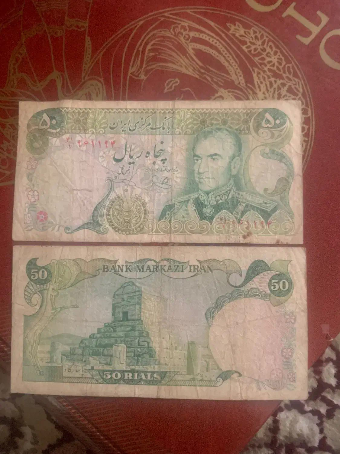 تعدادی پول و سکه کلکسیونی شیر خورشید|کلکسیون سکه، تمبر، اسکناس|رشت, استادسرا|دیوار