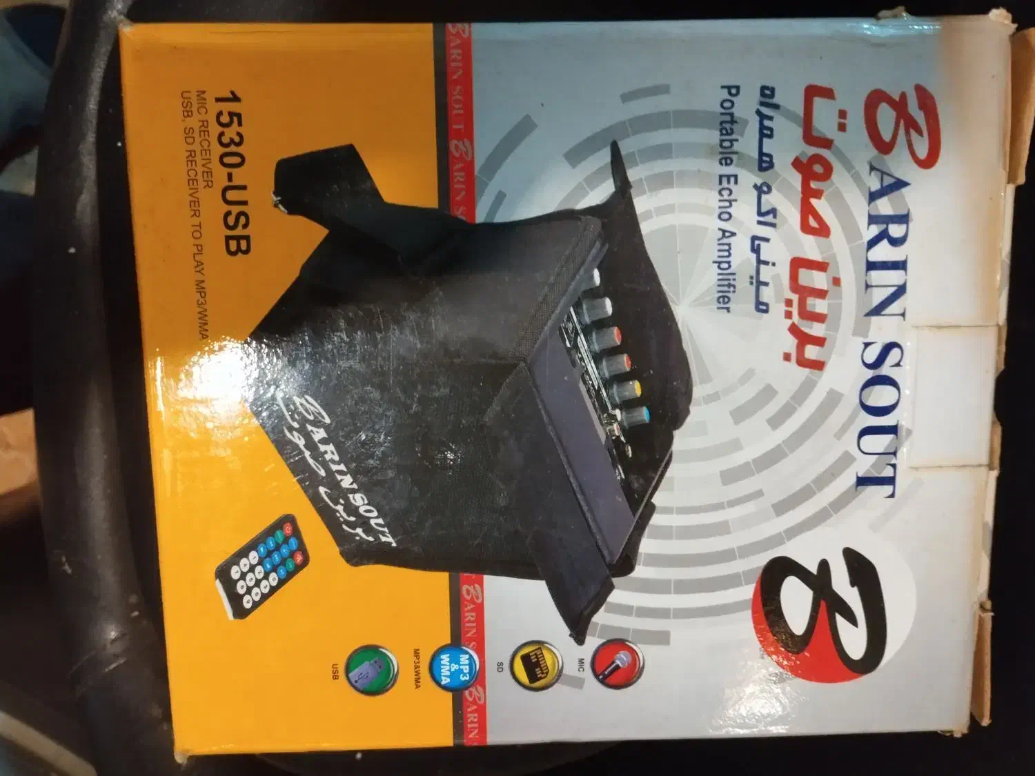 آمپلی فایر همراه ( بلند گو همراه)|پخش‌کننده همراه|سنقر, |دیوار