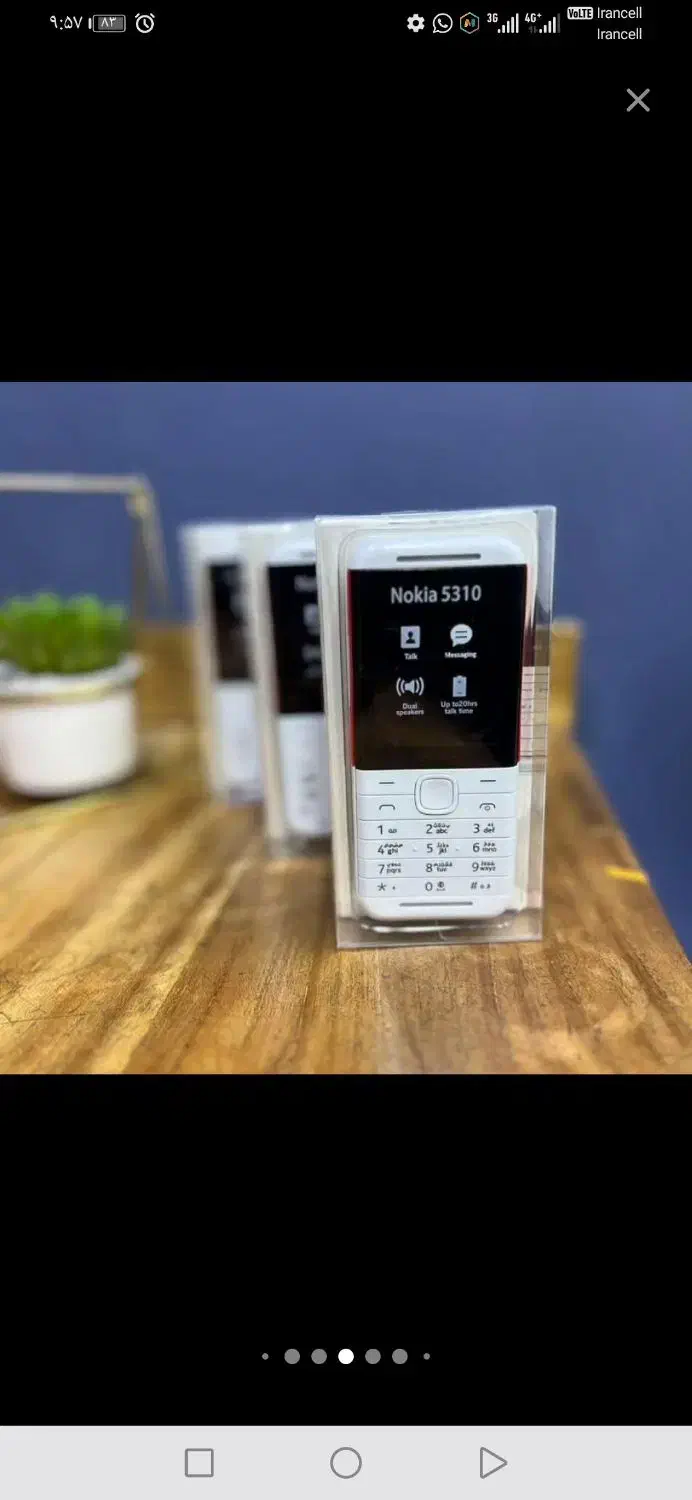 سامسونگ. Nokia . قیمت عمده. نمونه دیگر هم موجود|موبایل|شیراز, خلدبرین|دیوار