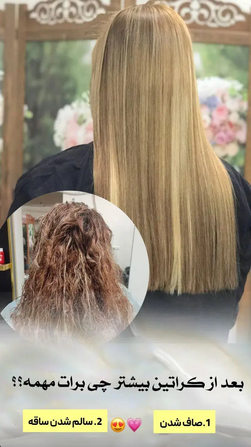 ارائه کلیه خدمات آرایشی و زیبایی|خدمات آرایشگری و زیبایی|گنبد کاووس, |دیوار