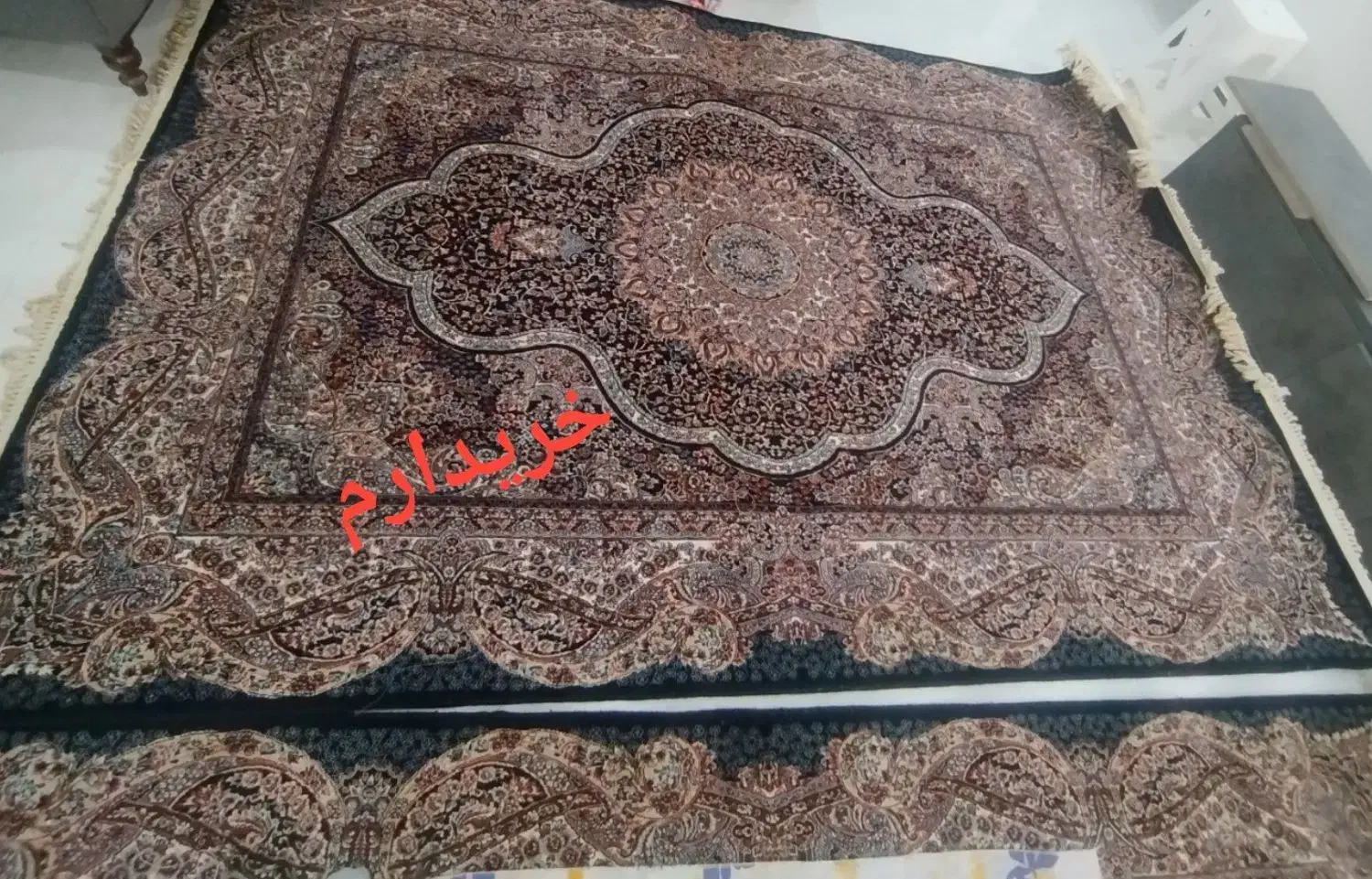 فرش|فرش|همدان, |دیوار