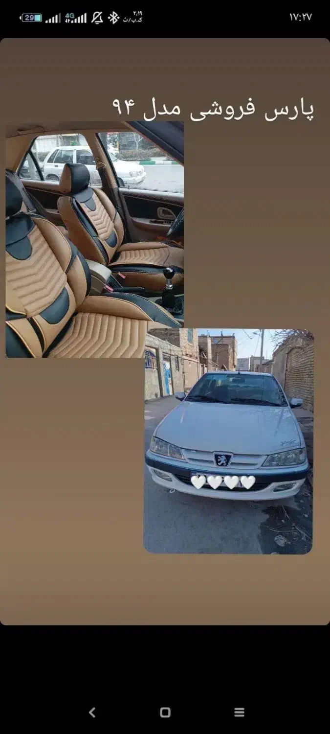 پژوپارس xu7|خودرو سواری و وانت|چناران, |دیوار