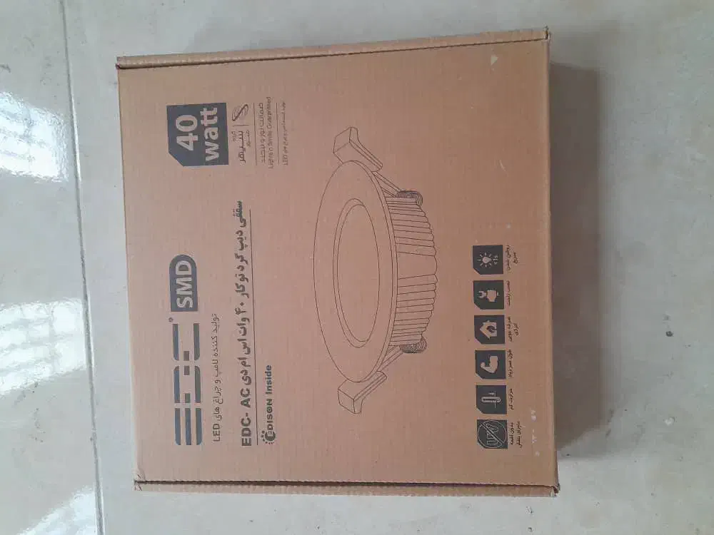 چراغ سقفی|لامپ و چراغ|ایلام, |دیوار