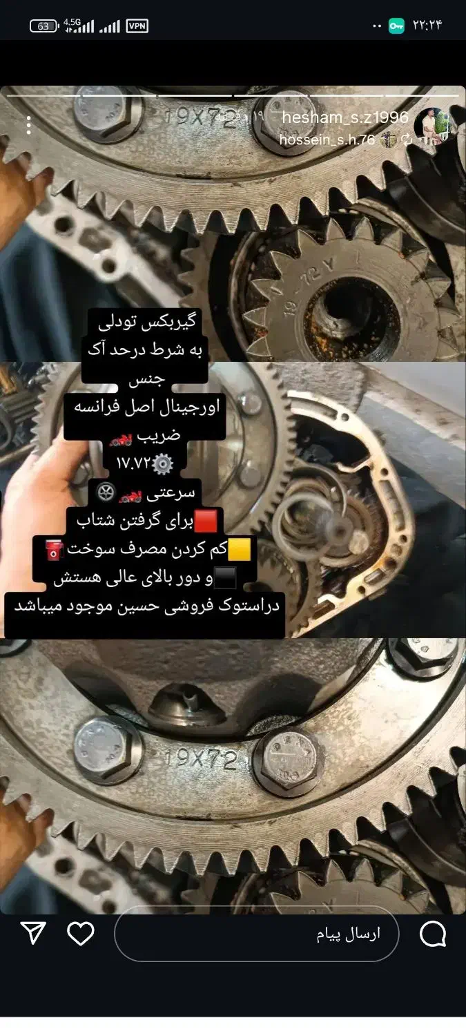 استوک یدک اروپایی nfu. nfs. tu5|قطعات یدکی و لوازم جانبی|آبادان, |دیوار