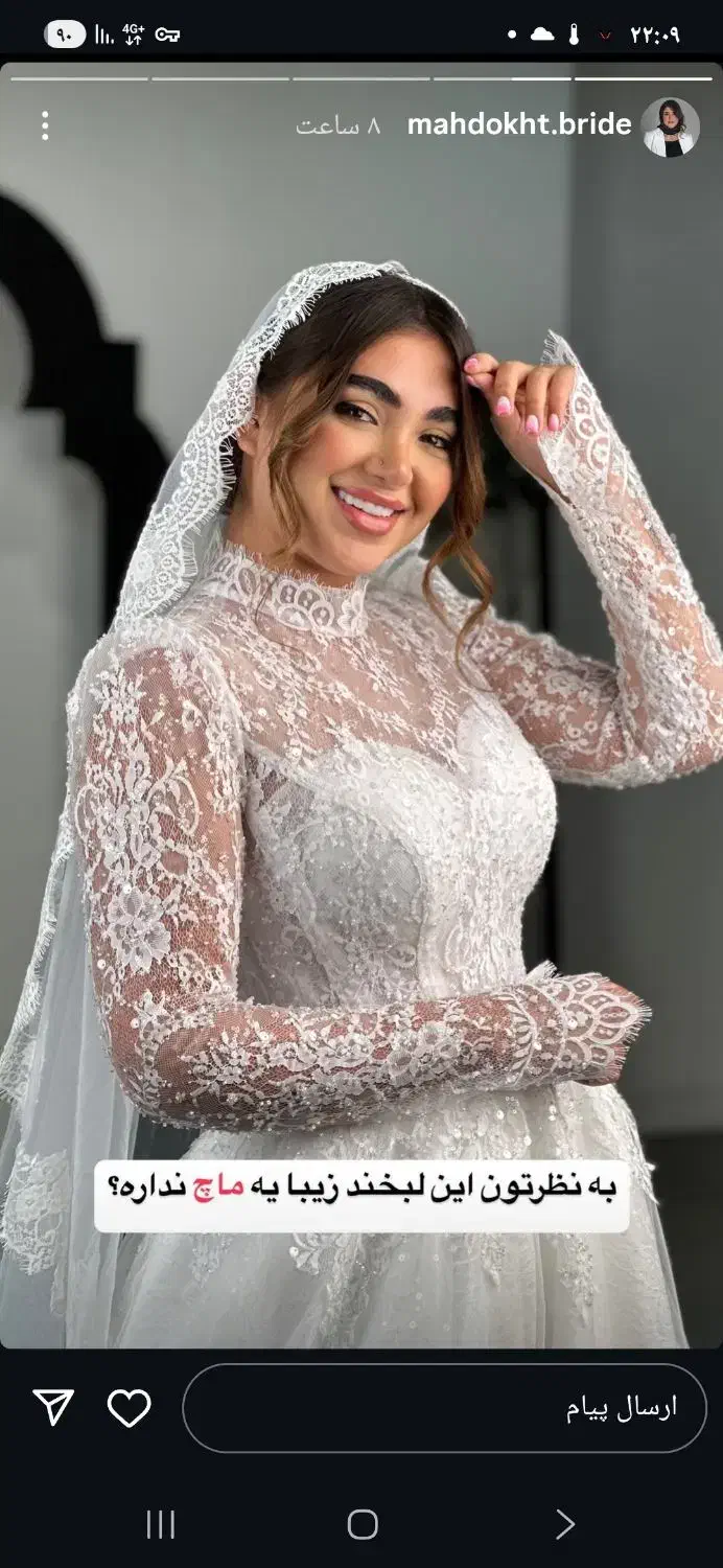 به برشکار لباس عروس نیازمندیم|استخدام صنعتی، فنی، مهندسی|تهران, فلسطین (میدان انقلاب)|دیوار