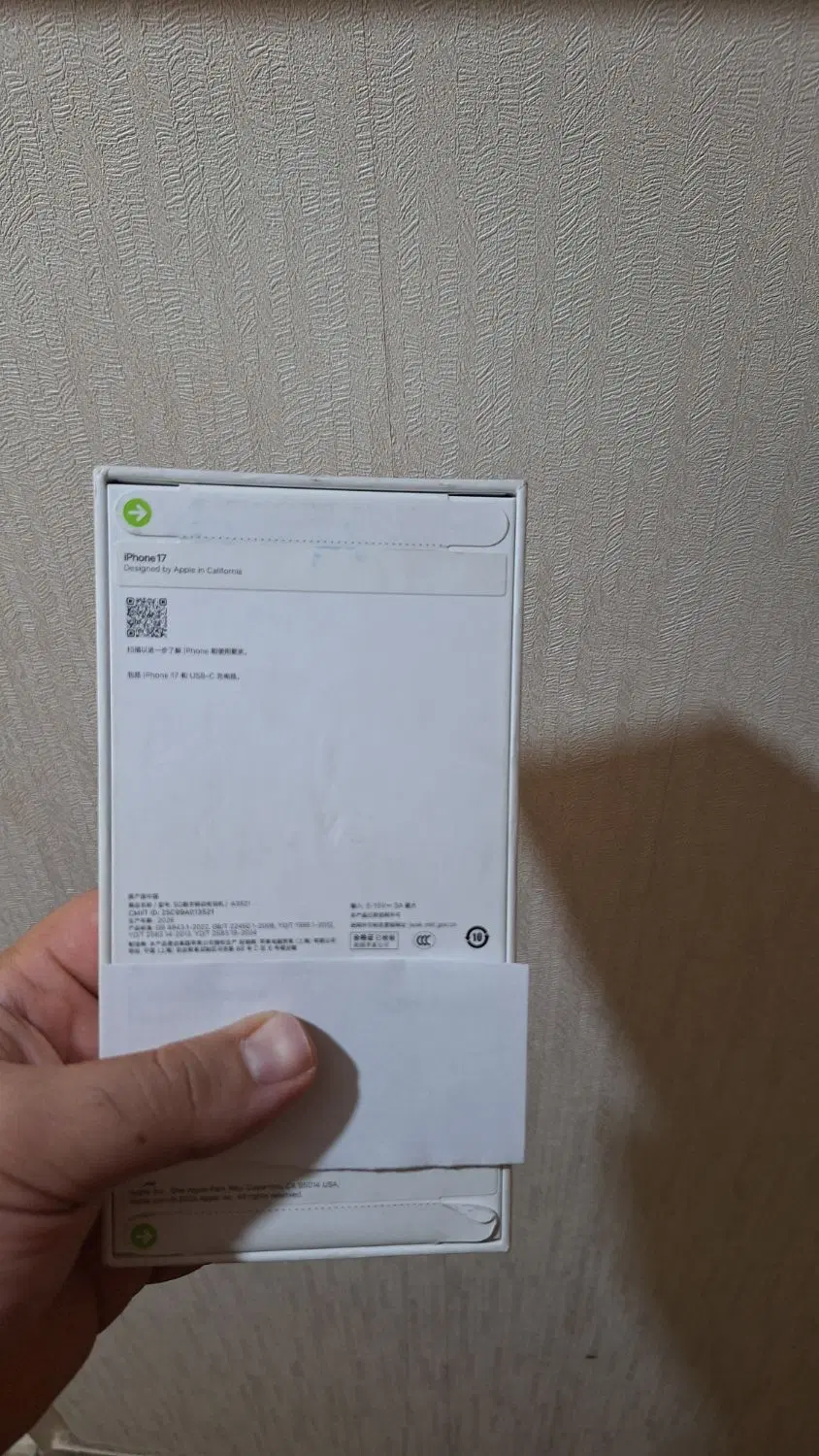 iphone 17 normal 256|موبایل|تهران, شارق|دیوار