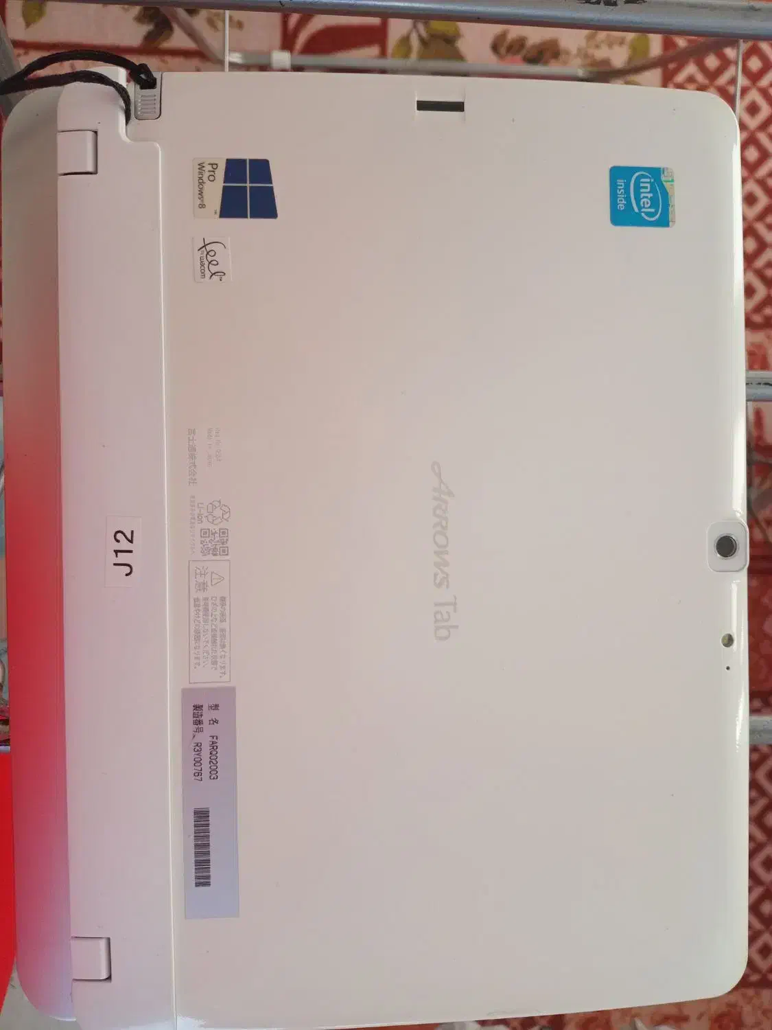 تبلت لب تاپی گیبورد دار سالم و کم استفاده شده|تبلت|اردبیل, |دیوار