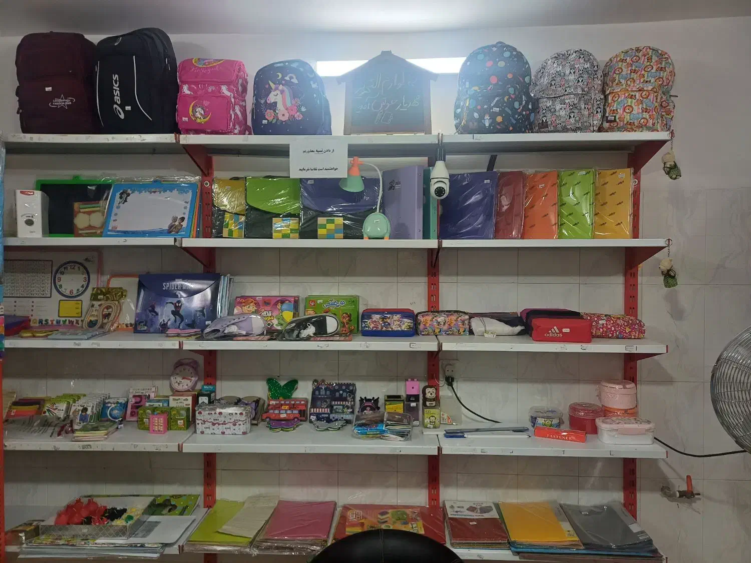 لوازم‌ التحریر زیر قیمت|لوازم التحریر|کاشان, شهرک خاتم الانبیا (مسکن ملی کاشان)|دیوار