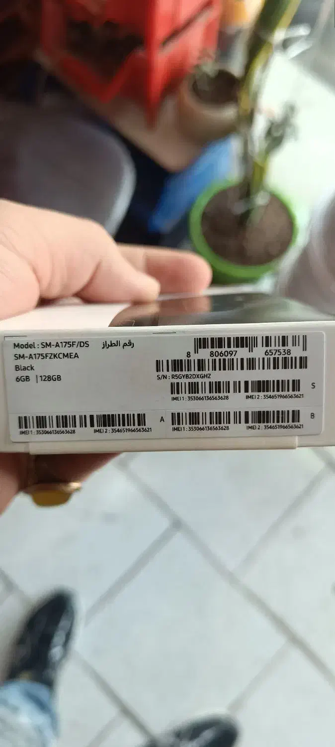 سامسونگ A17 پلمب|موبایل|کرج, حیدرآباد|دیوار