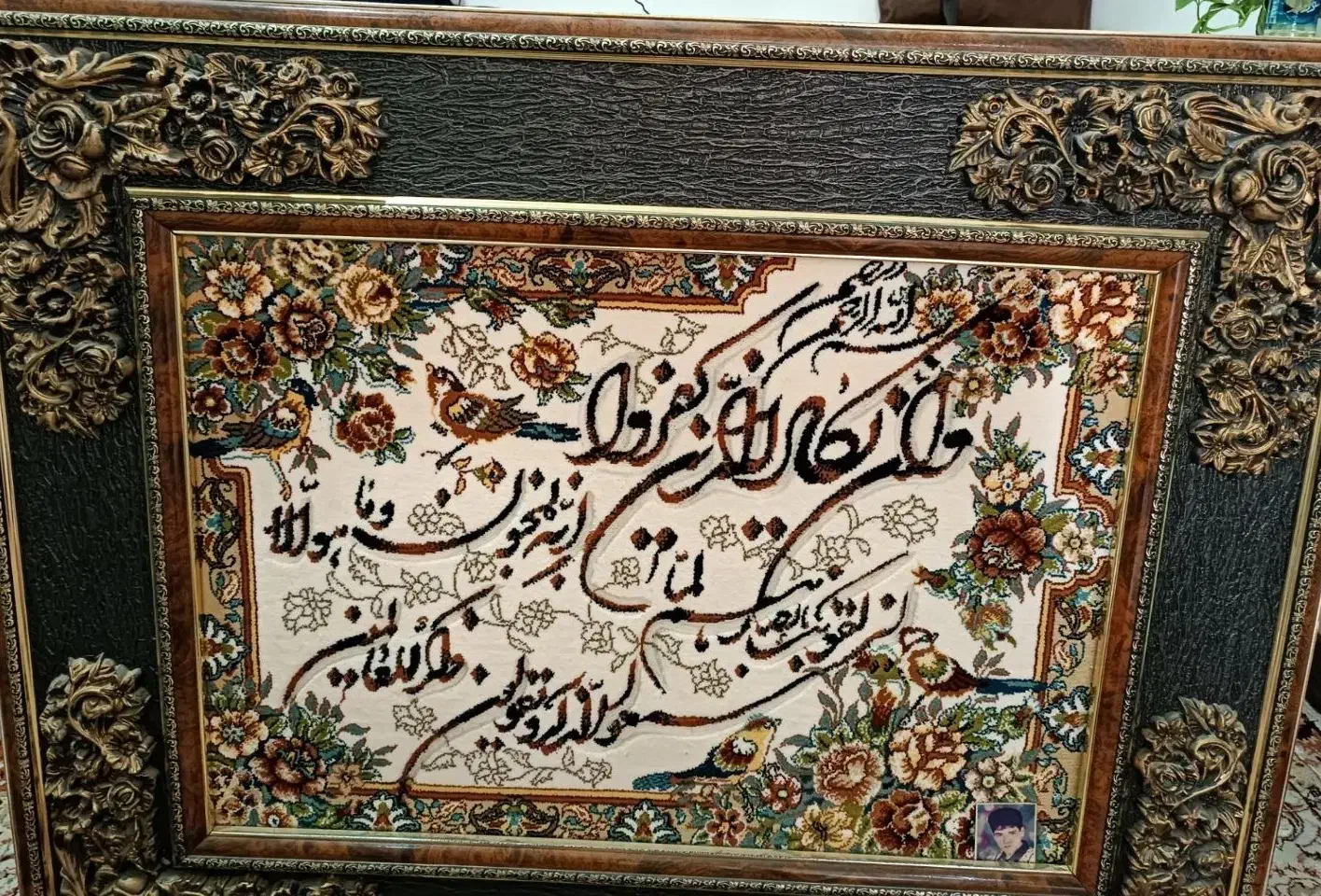 تابلو فرش ون یکاد|تابلو فرش|مشکین‌دشت, |دیوار