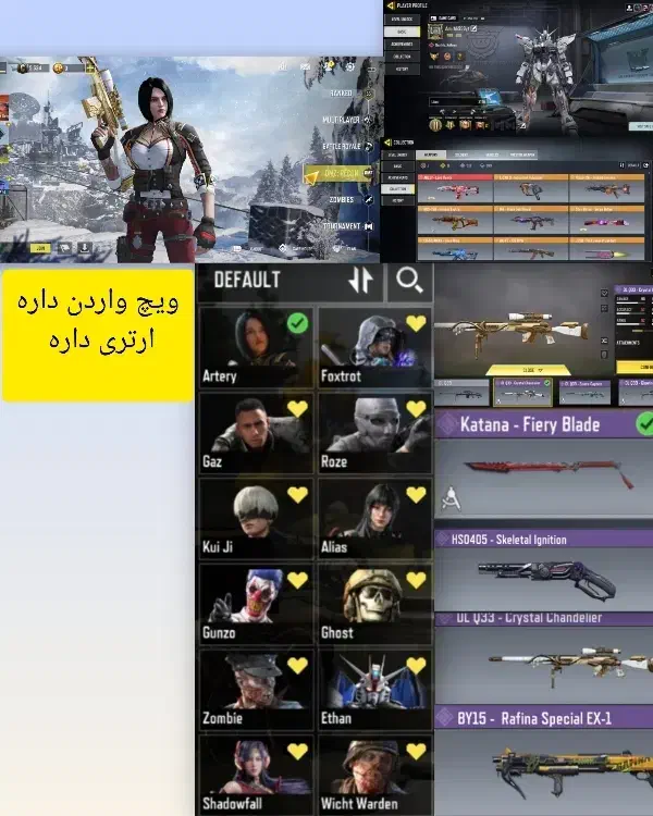 اکانت کالاف|کنسول، بازی ویدئویی و آنلاین|زاهدان, |دیوار