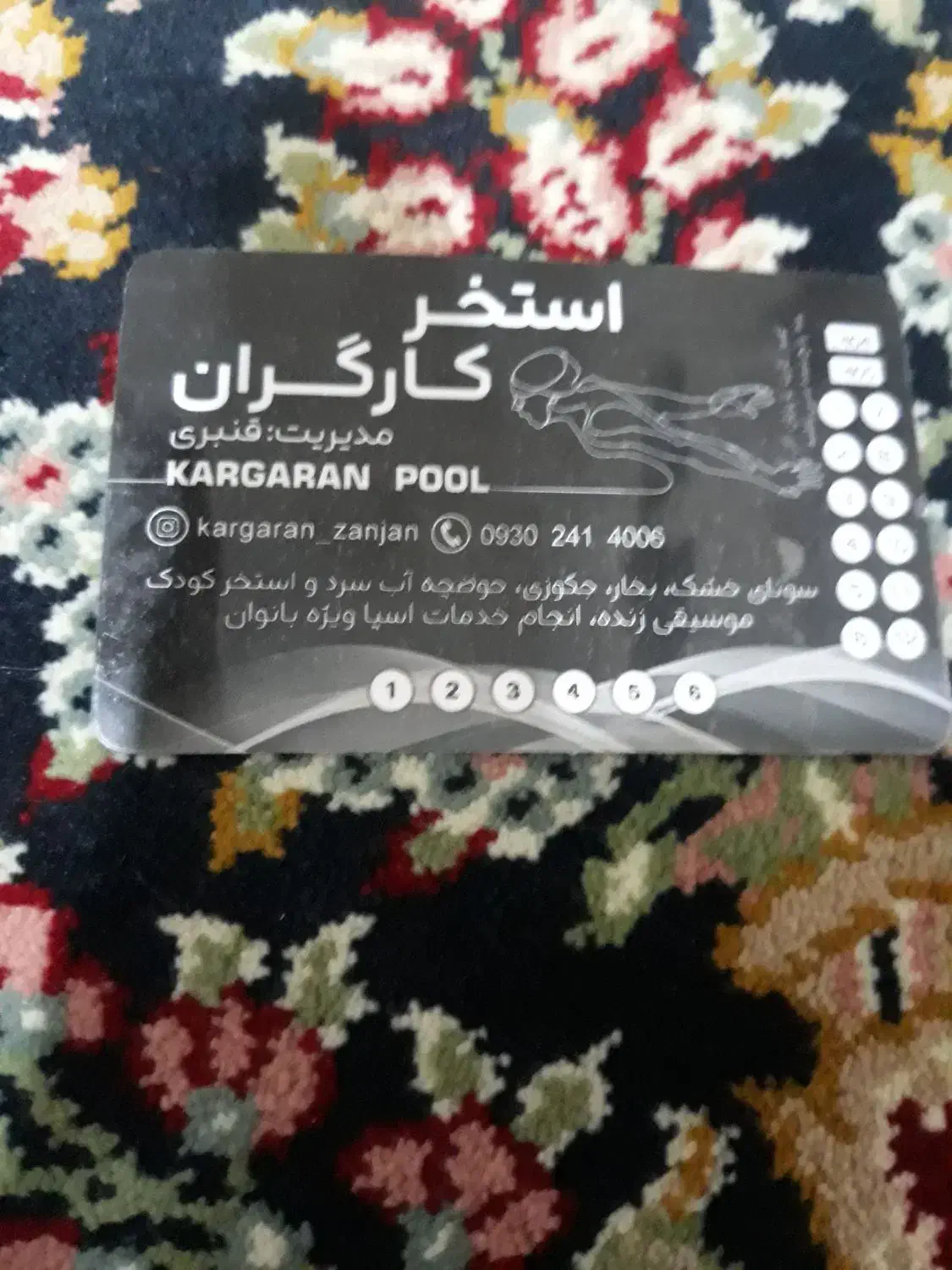 کارت استخر|بلیت ورزشی|زنجان, |دیوار