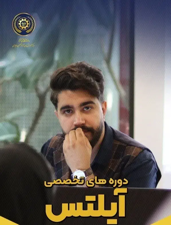 آموزش زبان انگلیسی 4 سال تا بزرگسال، آیلتس تضمینی|خدمات آموزشی|شیراز, فرهنگ شهر|دیوار