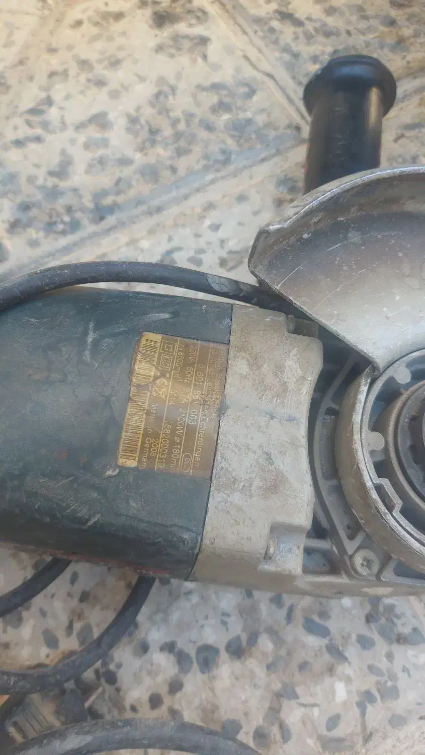 ابزار فروشی|ابزارآلات|ازنا, |دیوار