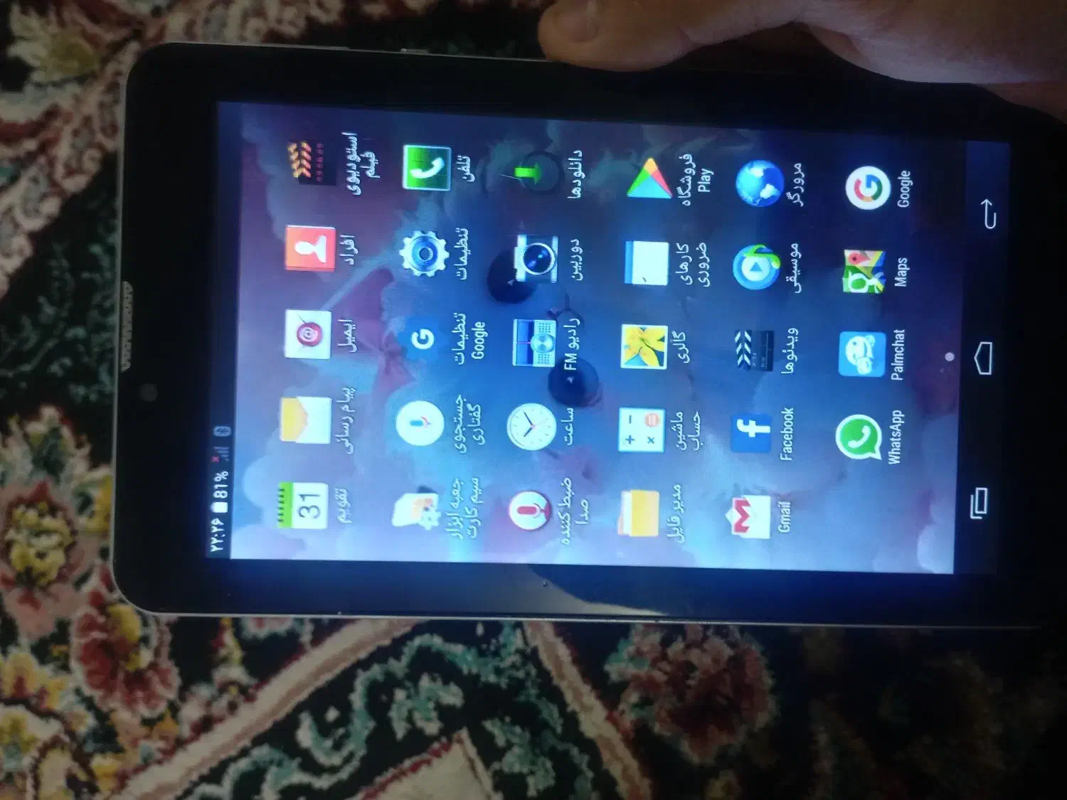 تبلت|تبلت|مشهد, شهید قربانی|دیوار