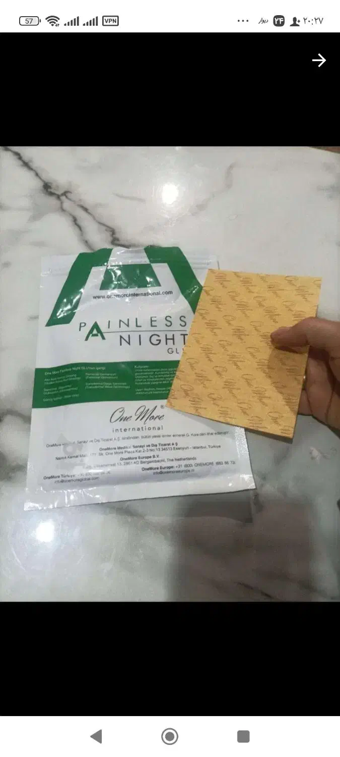 چسب گیاهی پینلس ترکیه درمان دردهای عضلانی|آرایشی، بهداشتی، درمانی|رزن, |دیوار