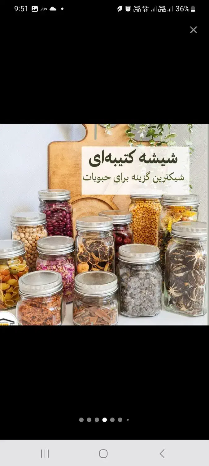 انواع جار نظم دهنده و اقتصادی|ظروف نگهدارنده، پلاستیکی، یک‌بارمصرف|تهران, علی‌آباد|دیوار