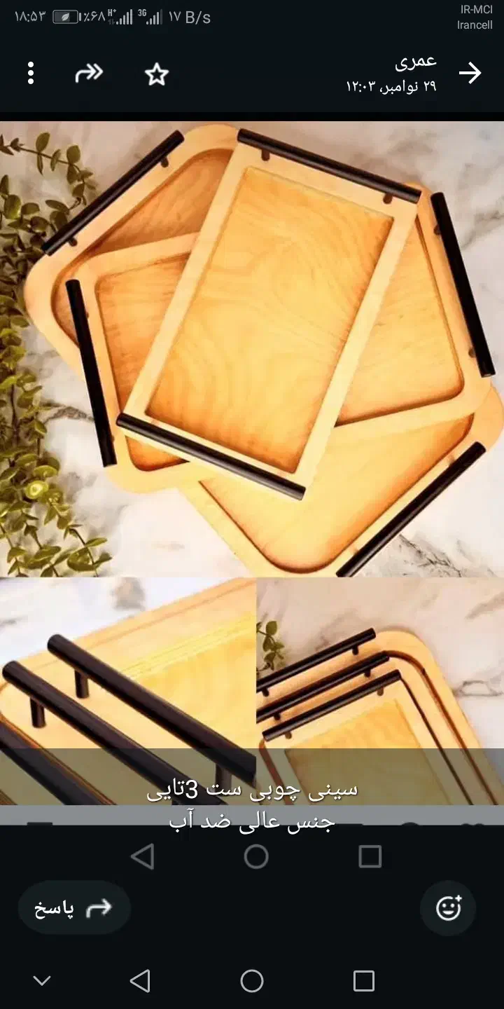 فروش وسایل شیک آشپزخانه|ظروف سرو و پذیرایی|بندر کنگان, |دیوار