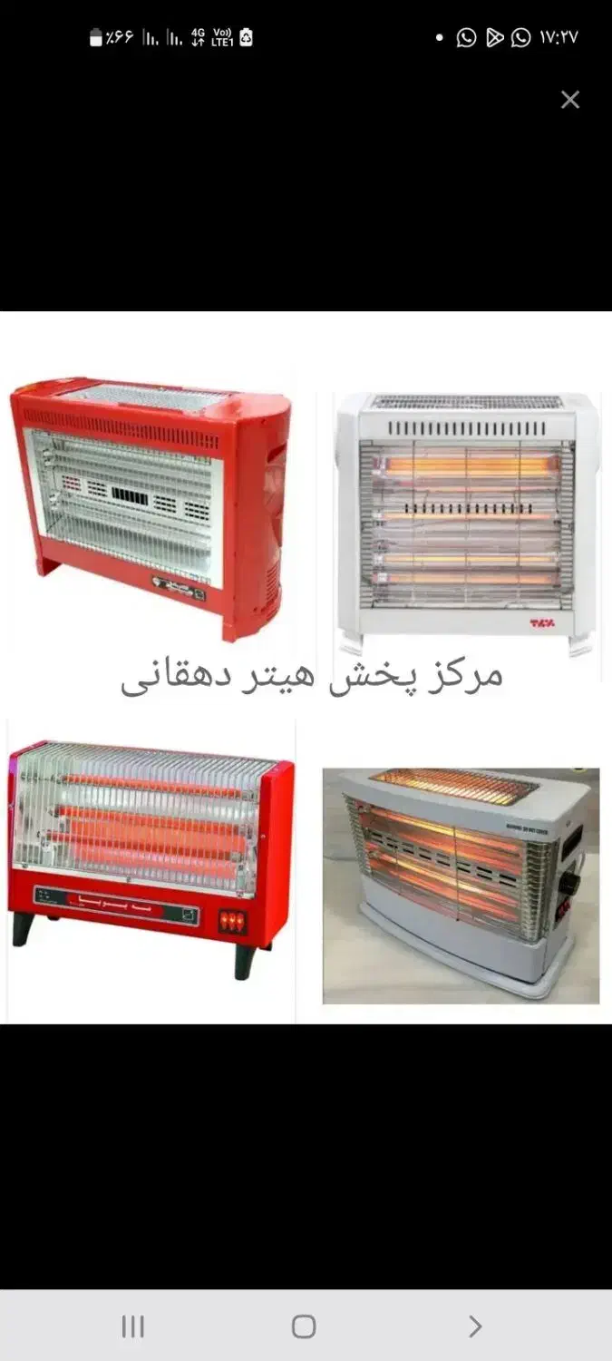 فروش بخاری وابگرمکن|بخاری، هیتر، شومینه|منوجان, |دیوار