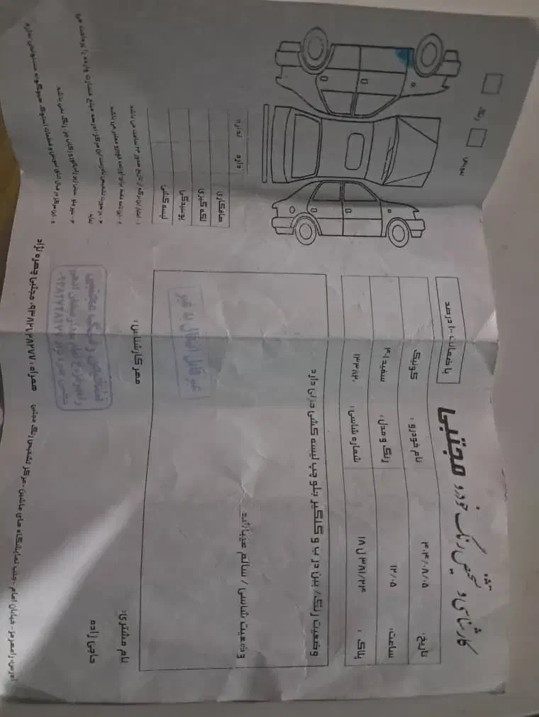 کوئیک R1401|خودرو سواری و وانت|رامهرمز, |دیوار