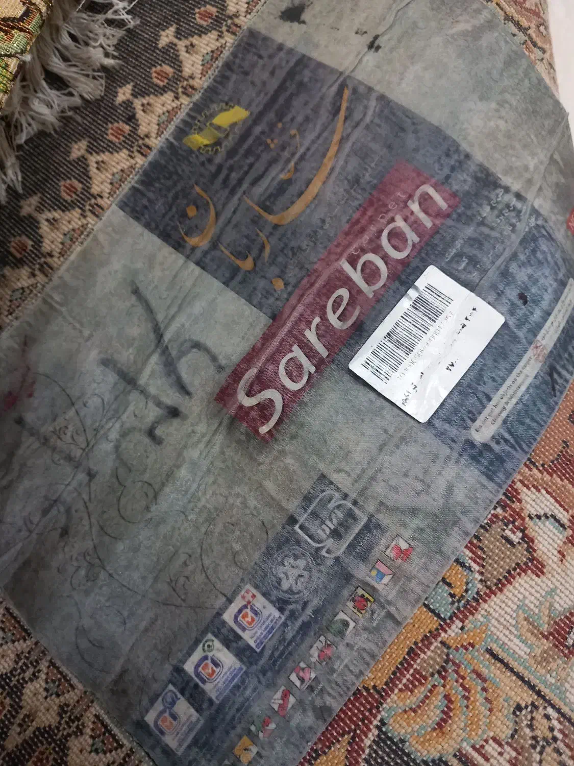 ۲ تخته فرش ۱۲ متری دستباف گونه کاشان|فرش|گنبد کاووس, |دیوار