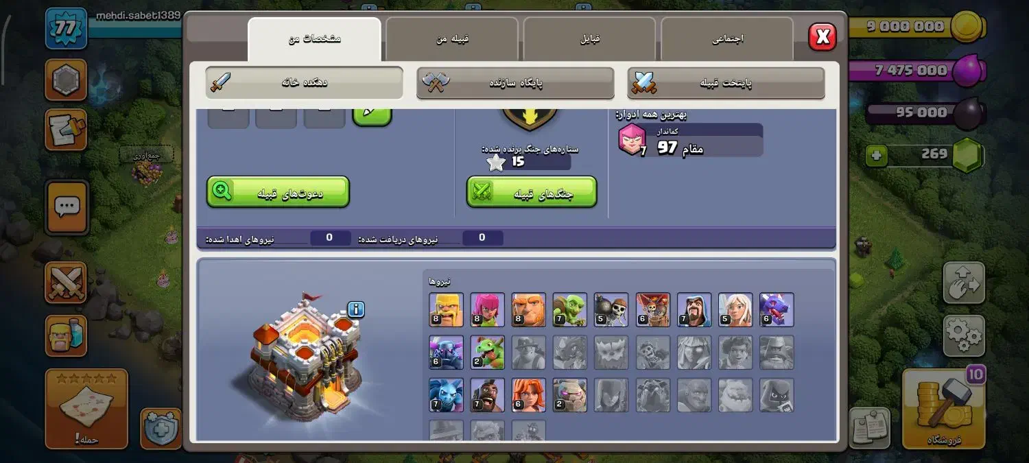 اکانت|کنسول، بازی ویدئویی و آنلاین|یزد, |دیوار