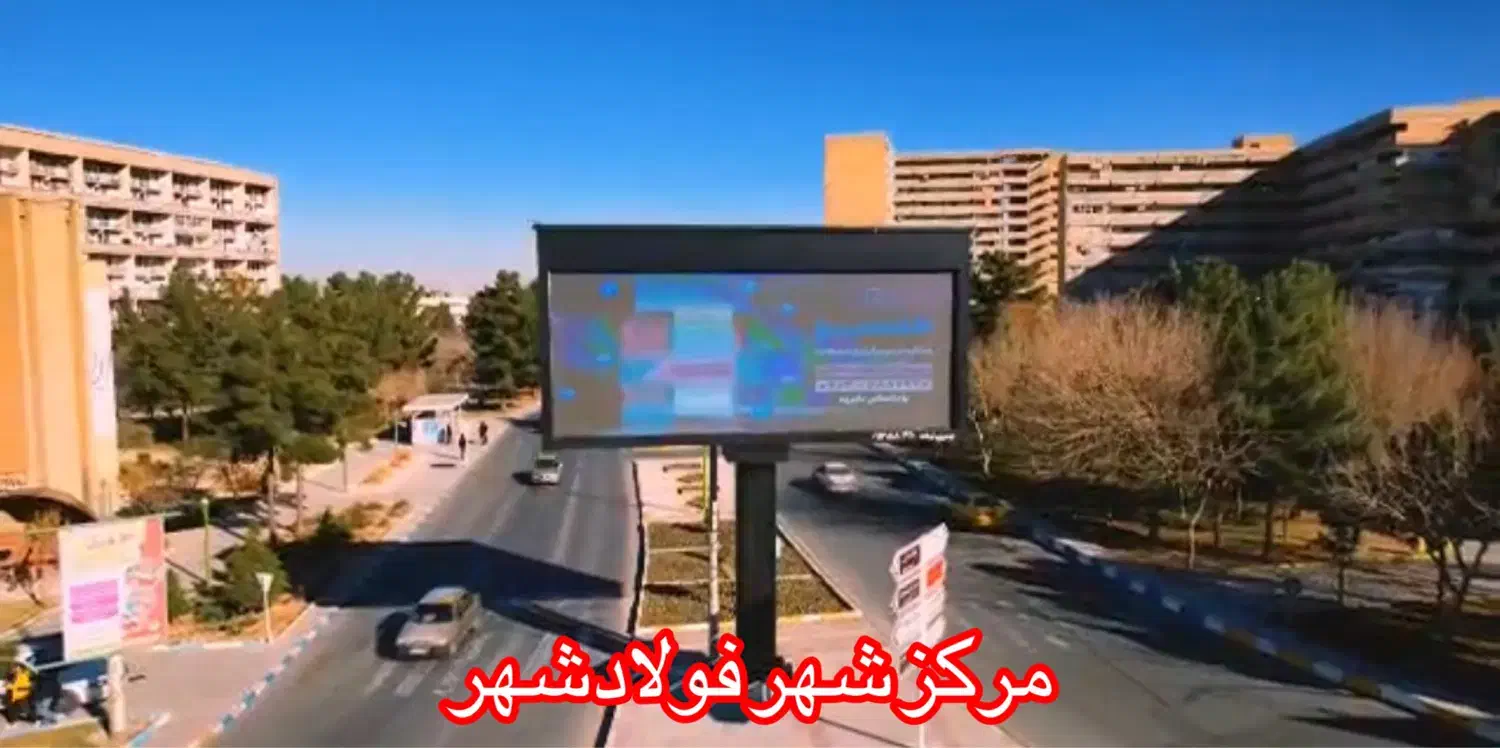 بازاریاب تبلیغات تلویزیون|استخدام بازاریابی و فروش|نجفآباد, باغ ملی|دیوار