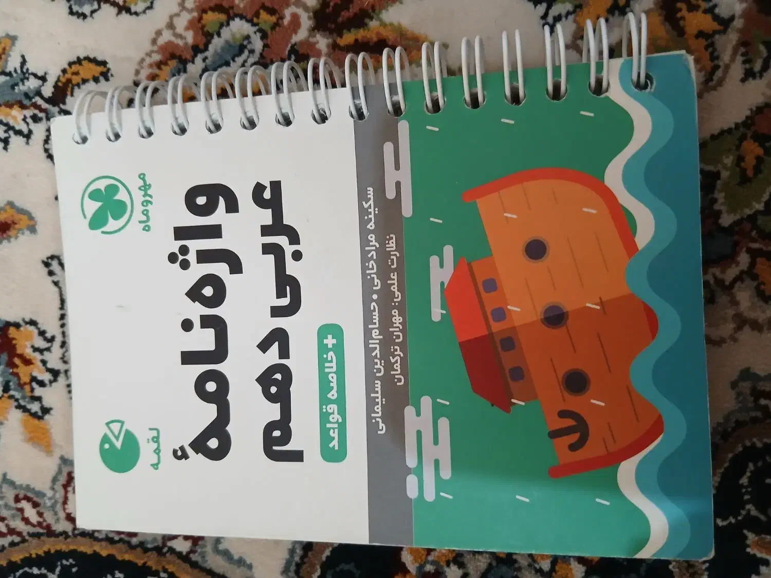 کتاب کنکوری انسانی|کتاب و مجله ادبی|قزوین, |دیوار