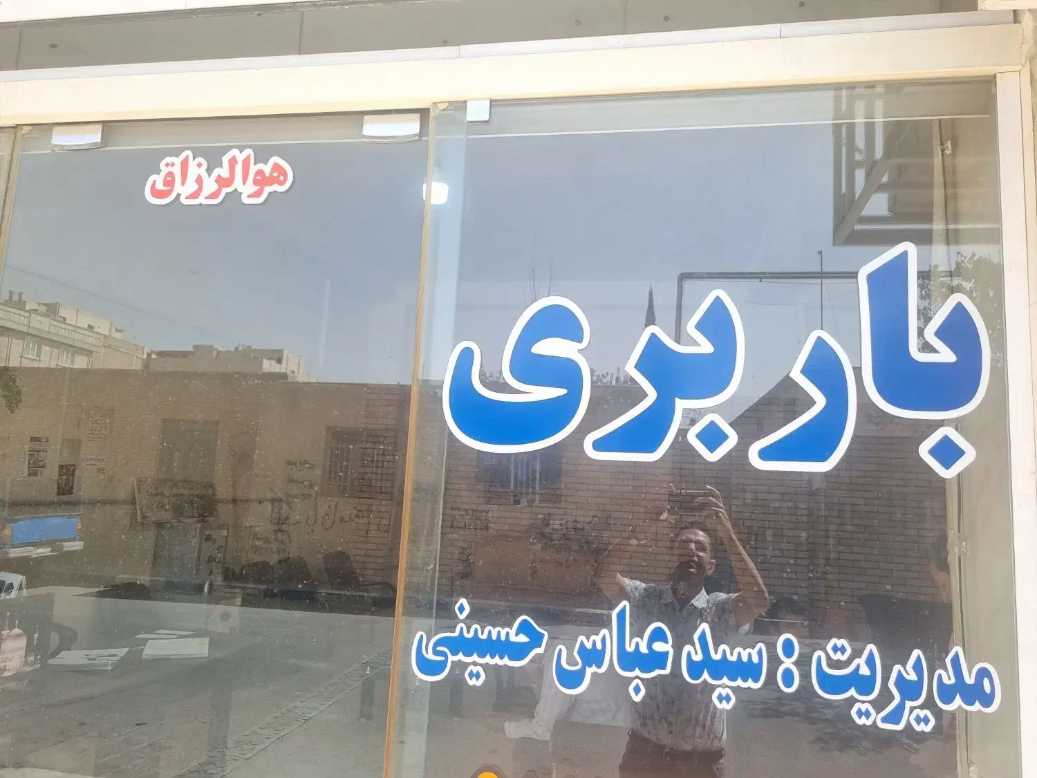 استخدام راننده|استخدام حمل و نقل|پاکدشت, خاتون آباد|دیوار