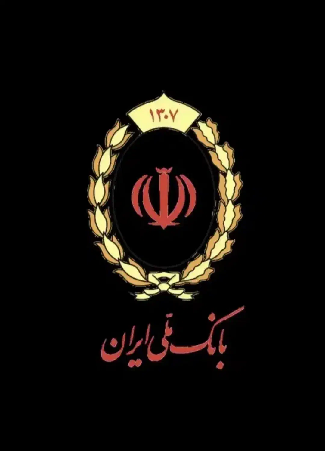نیازمند ضامن وام ازدواج کسر از حقوق و حکم کارگزینی|خدمات مالی، حسابداری، بیمه|ری, شهرری|دیوار