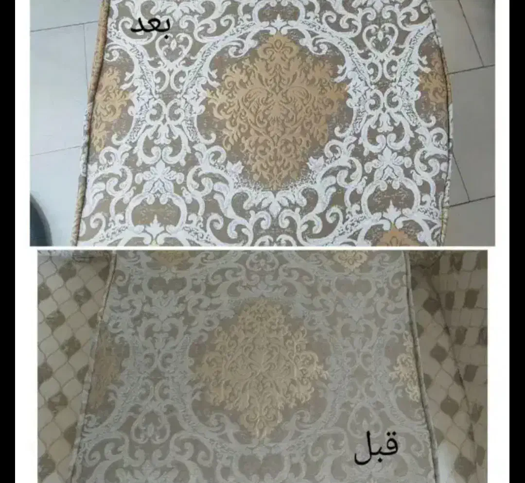 مبل شویی توحید با مواد نانو|خدمات نظافت|خوی, |دیوار