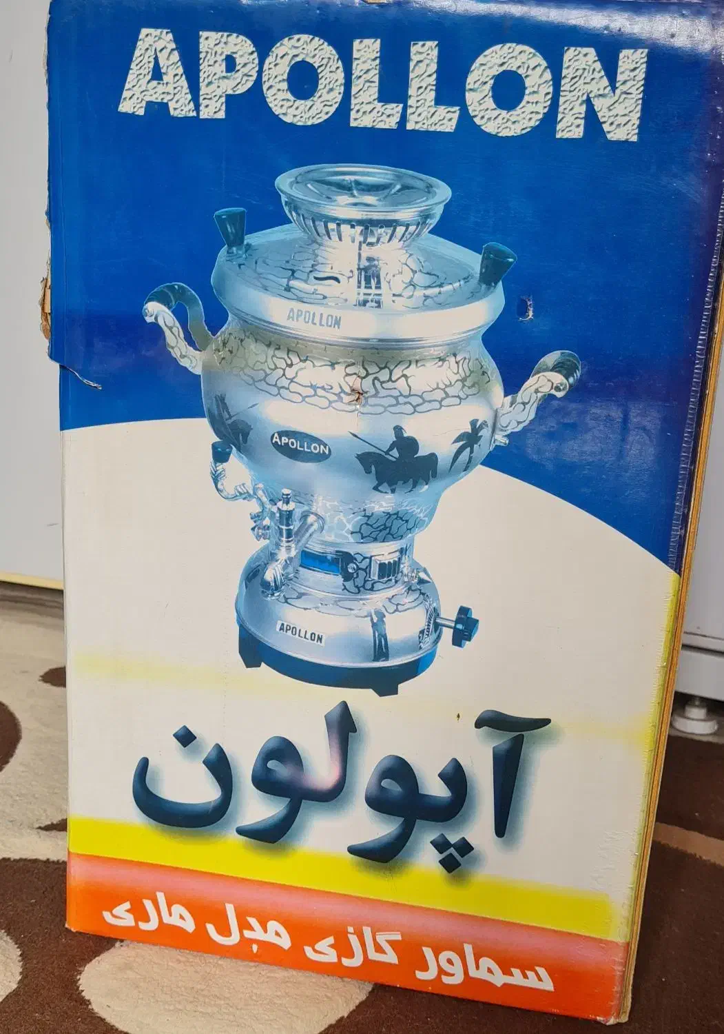 سماورگازی|سماور، چای‌ساز، قهوه‌ساز|کرمانشاه, |دیوار