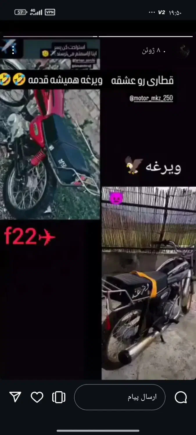 متور|موتورسیکلت|تهران, مخصوص|دیوار