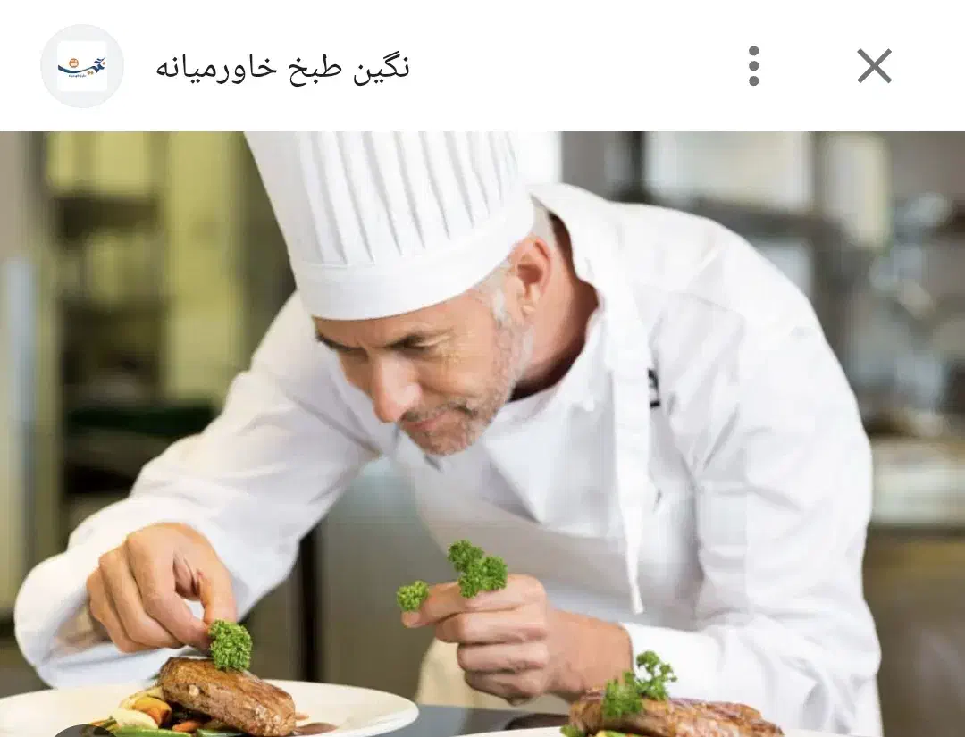 سرآشپز حرفه ای و کمک اشپز و نیروی ساده و صندوق دار|استخدام خدمات فروشگاه و رستوران|تهران, نیلوفر|دیوار