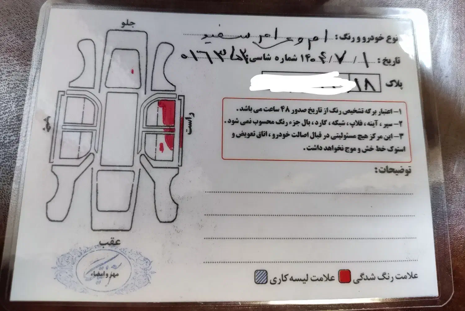 ام وی ام x22 اسپرت لاکچری 1402|خودرو سواری و وانت|همدان, |دیوار