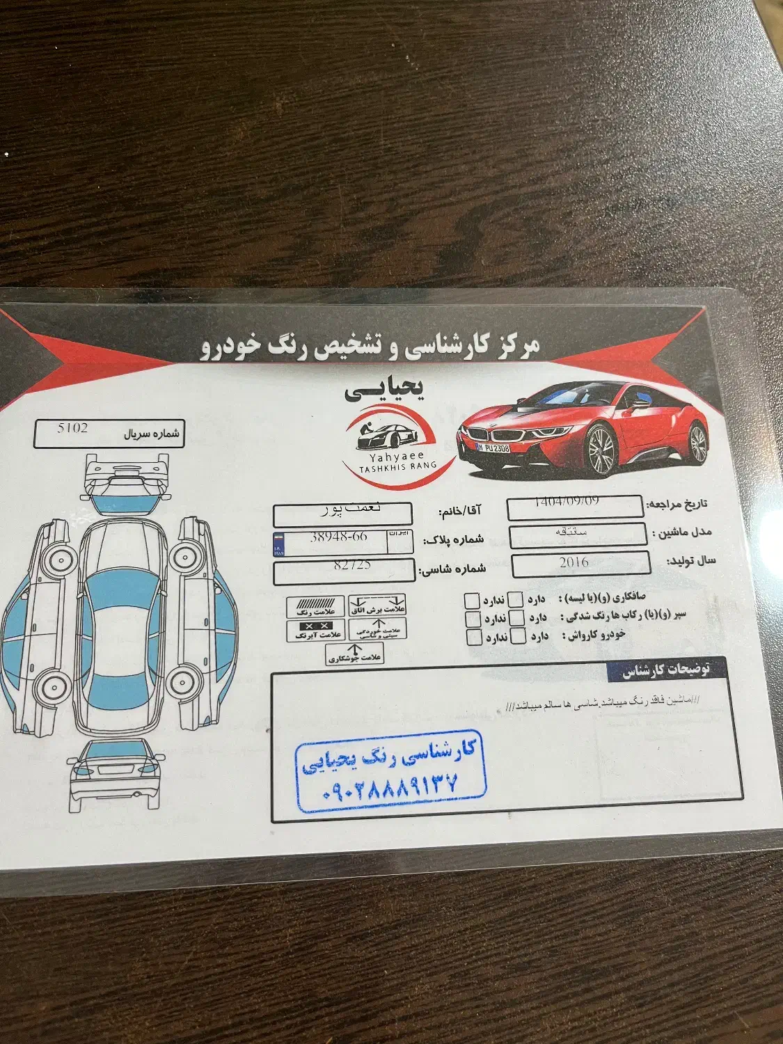 سانتافه۲۰۱۶|خودرو سواری و وانت|رشت, گلسار|دیوار