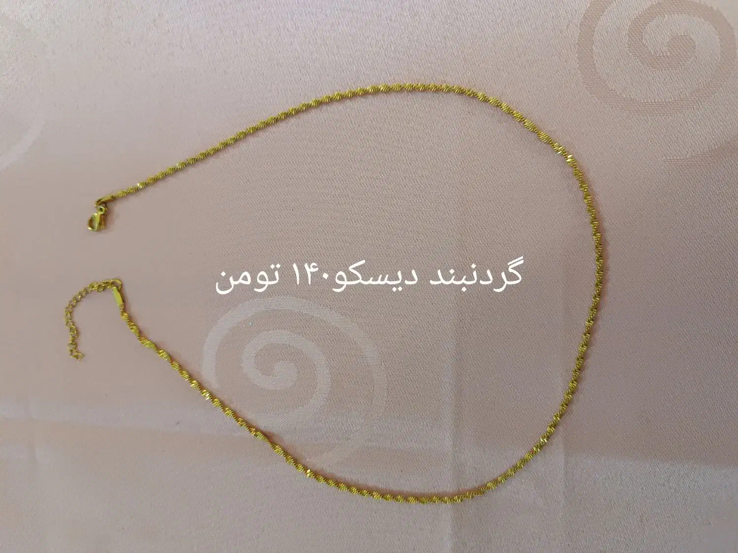 زیور آلات و اکسسوری|بدلیجات|گرگان, |دیوار