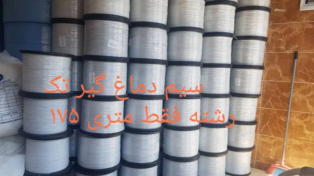 خرید و فروش کلیه‌ ملزومات تولید ماسک و پارچه|عمده‌فروشی|تهران, شهرک شریفی|دیوار